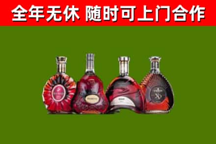 海北烟酒回收洋酒.jpg